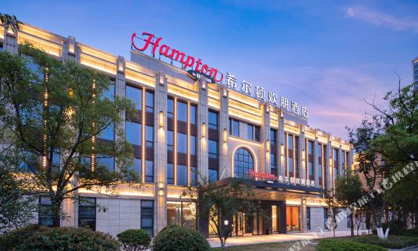 Hampton by Hilton Nantong Railway Station