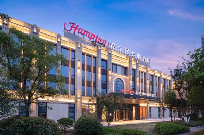 Hampton by Hilton Nantong Railway Station Отели рядом с достопримечательностью «Yuejiang Marina»