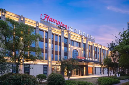 Hampton by Hilton Nantong Railway Station Отели рядом с достопримечательностью «Zhang Jian Memorial Hall (Nantong)»