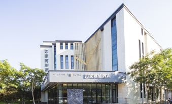 Home Inn (Tianjin hi tech Zone Huayuan Industrial Park Store)