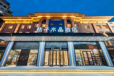 Crystal Hotel Qingdao Laoshan Stone Old Beach Hotels in Qingdao