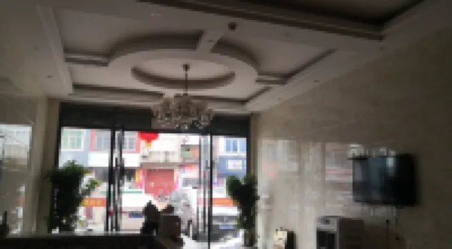 Central Hotel (Yugan Ruihong)