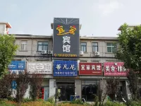 Yanjin IKEA Hotel Hotels in Yanjin
