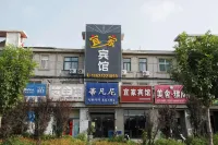 Yanjin IKEA Hotel Hotels in Yanjin