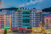 丘北金康大酒店（丘北縣城椒蓮廣場店） 丘北縣城酒店