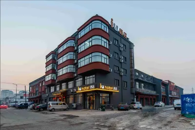 IU酒店（天津寧河貿易開發區吾悦廣場店） Hotels in der Nähe von CPC Ninghe Committee Party School