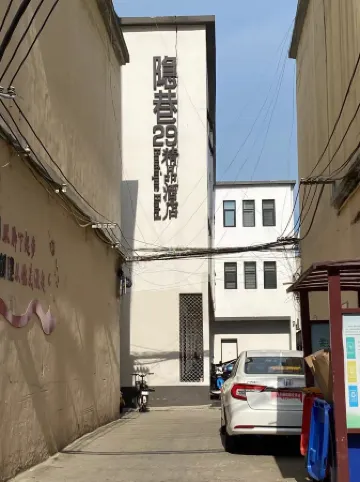 29 Boutique Hotel, Hidden Lane