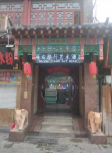 Haiyou Traveling Art Hotel (Kuanhouli Branch, Furong Street, Jinan) Hotels near Furong Ancient Street