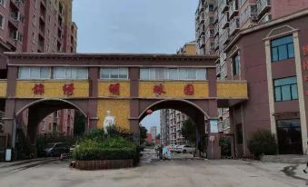 Chengwu Xiaole Homestay (Zhuangyuan Huafu Shop)