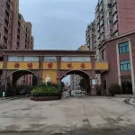 Chengwu Xiaole Homestay (Zhuangyuan Huafu Shop)