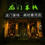 Longmen Inn (Xianghe Branch)