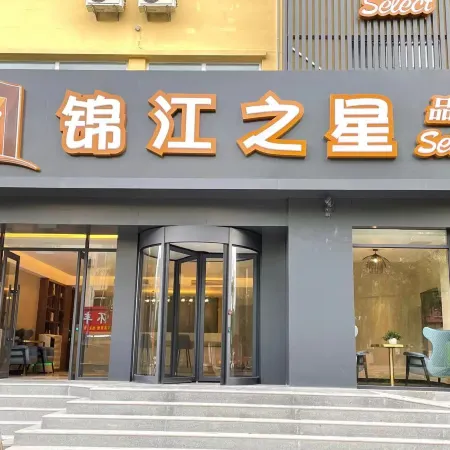 Jinjiang Inn Select (Fengning Ningfeng Road Lao Qichezhan)