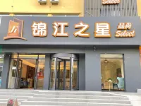 Jinjiang Inn Select (Fengning Ningfeng Road Lao Qichezhan) - 2-Sterne