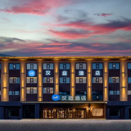 HanTing Hotel (Linfen Hongtong Times Square)