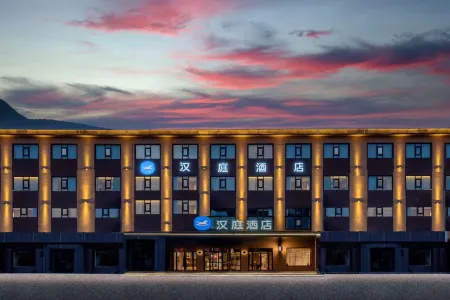 HanTing Hotel (Linfen Hongtong Times Square) Отели рядом с достопримечательностью «Yongningbao Relic Site»