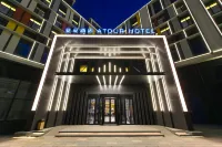 Atour Hotel, West Lake Road, Changchun Automobile Kai District Hotels in Changchun