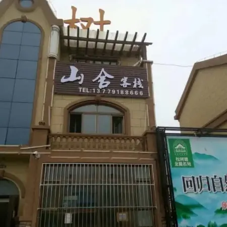 Bari Lushanshe Inn