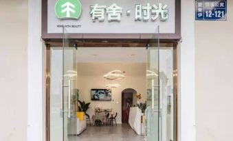 Youshe Shiguang Apartment Hotel