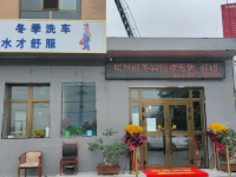 Minhe Lijing Business Hotel فنادق في مين خه