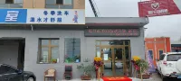 Minhe Lijing Business Hotel 민허 호텔