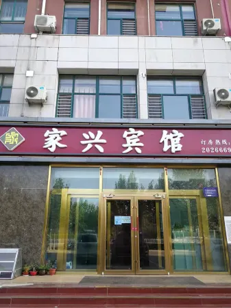 Jiaxing Hotel