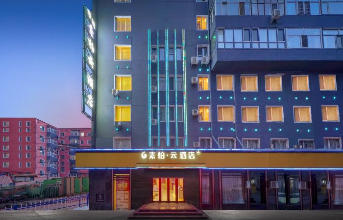 Superior Hotel (Mudanjiang Railway Station Department Store)
