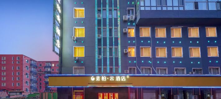 Superior Hotel (Mudanjiang Railway Station Department Store) Hotels in Mudanjiang