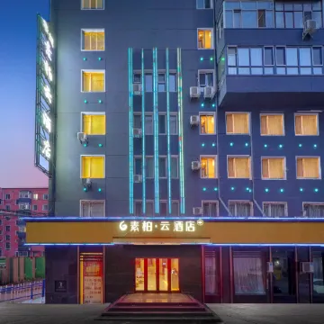 Superior Hotel (Mudanjiang Railway Station Department Store)
