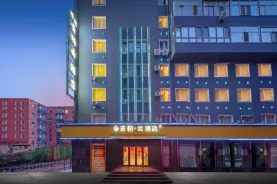 Superior Hotel (Mudanjiang Railway Station Department Store) Hotels in Mudanjiang