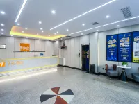 7Days Inn Hotel (Hebi Railway Station Qibin Avenue) Hotels in Hebi
