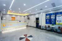 โรงแรม7เดย์ส อินน์ (สถานีรถไฟเมืองวัสดุก่อสร้างว่านชางหลง เหอปี)