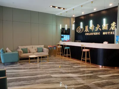Chenfeng Hotel (Renhuai Maotai Hospital Branch)