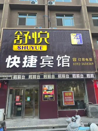 Shuyue Express Hotel