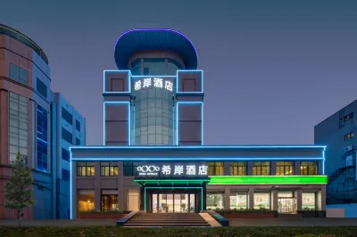 Xana Hotelle Hotel (Jinan Laiwu Zhangshaobei Road) Hotels near Shandong University of Finance and Economics (Laiwu Campus)