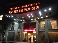 Fortune Hotel Xiamen Hotel in zona Haida Ferry
