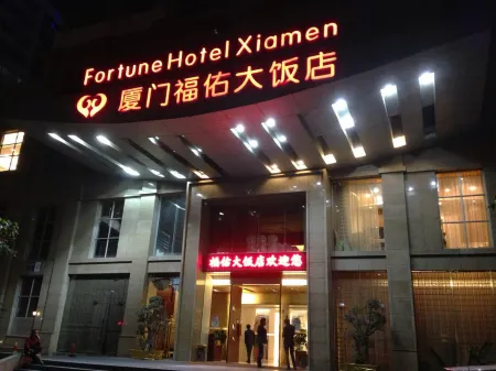 Fortune Hotel Xiamen