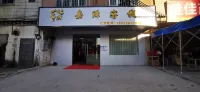 Jiayuan Inn