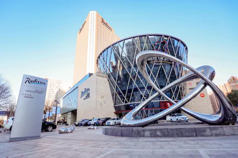 Radisson Hotel Tianjin Aqua City