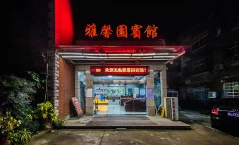 Jinshi Yaxinyuan Hotel