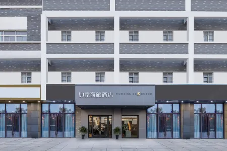 Homeinn Selected Hotel (Suzhou Luzhi Old Town) Отели рядом с достопримечательностью «Xiao Fangfang Hall of Performing»