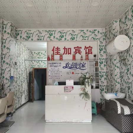 Jia Jia Hotel