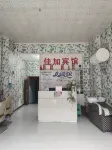 Jia Jia Hotel