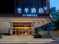 全季酒店（廣州北京路步行街西門口地鐵站店） 鄰近菩提樹的酒店