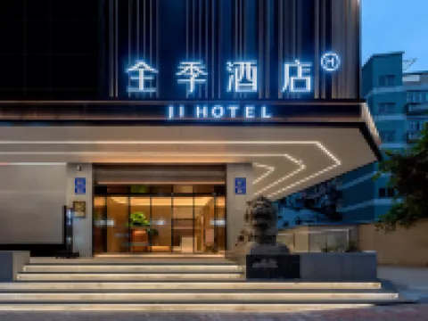 全季酒店（廣州北京路步行街西門口地鐵站店） 鄰近陳家祠的酒店