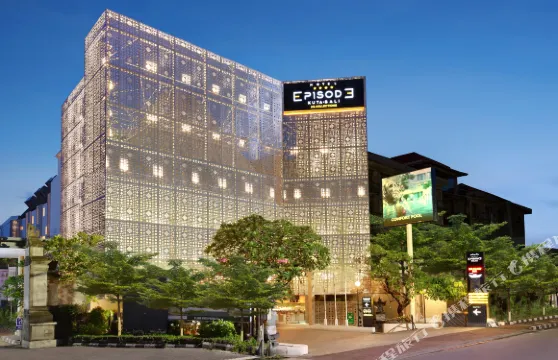 伊匹庫塔峇里島酒店