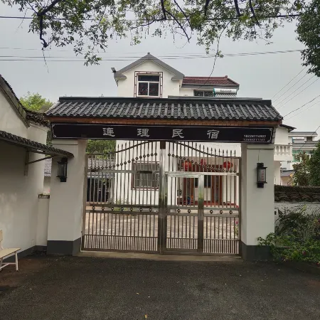 Lianli Guesthouse