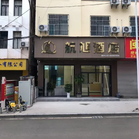 Yiliang Hangxu Homestay Отели в г. Илян