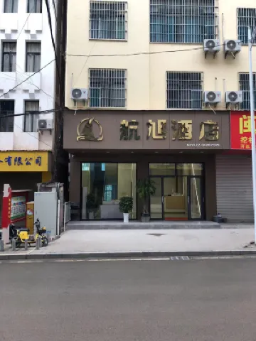 Yiliang Hangxu Hotel