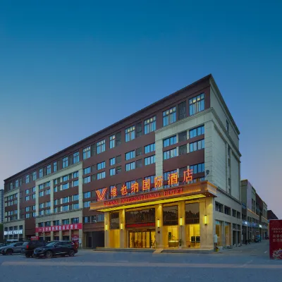 Vienna International Hotel (Chongqing Yongchuan Wanda Plaza Wuzhou City Branch) Hotels in der Nähe von Lehe Ledu Theme Park Holiday Group