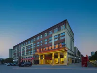 維也納國際酒店（永川五洲城萬達廣場店） 鄰近重慶野生動物世界-獅區的酒店